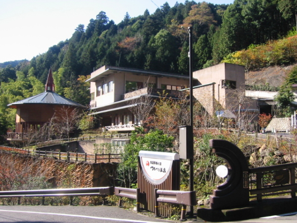 生涯青春の湯 つるつる温泉 東京都西多摩郡日の出町 ぽかなび Jp東京近郊版 日帰り温泉 スーパー銭湯 岩盤浴