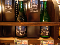 星音の湯オリジナルラベル日本酒