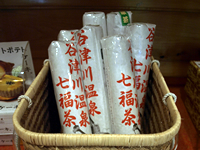 谷津川館オリジナル七福茶