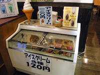 アイスクリーム各種120円